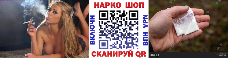 Виды наркоты Славск Канабис  KRAKEN зеркало  ГАШ 
