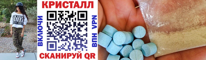 АМФ Розовый  где найти наркотики  Славск 
