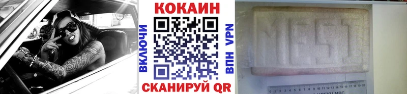 КОКАИН Боливия  omg как зайти  Славск  где найти наркотики 