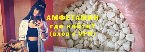 кристаллы Арсеньев