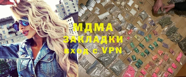 стаф Аркадак