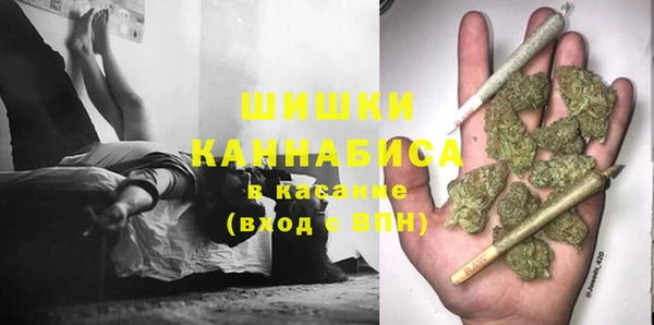 кристаллы Арсеньев