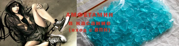 кристаллы Арсеньев