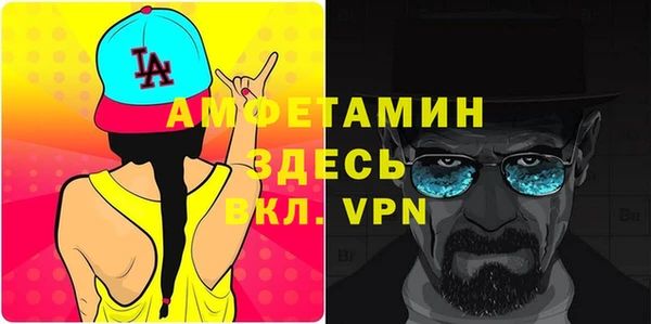 кристаллы Арсеньев
