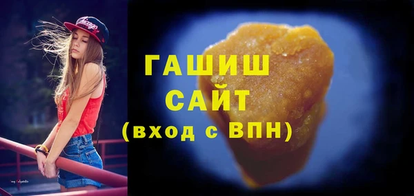 кристаллы Арсеньев