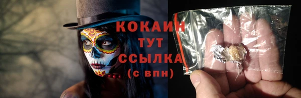 мет Армянск