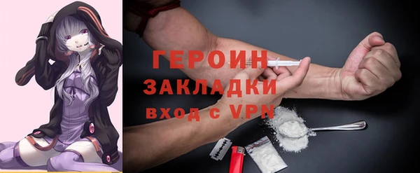 кристаллы Арсеньев
