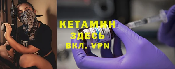 кристаллы Арсеньев