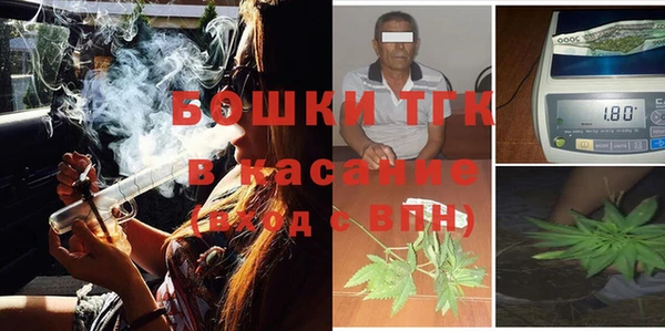 мет Армянск