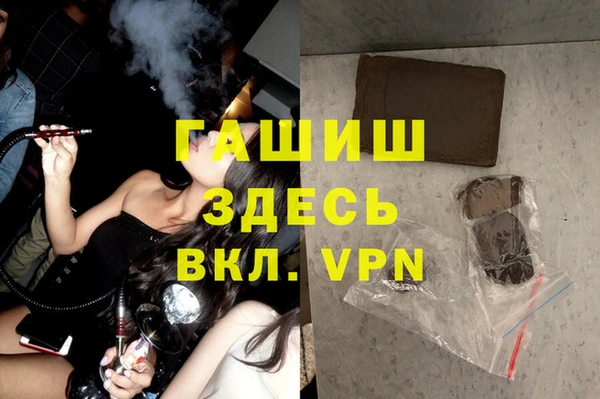 кристаллы Арсеньев