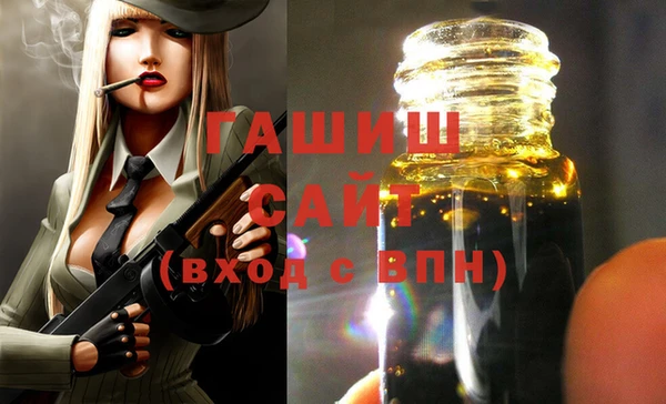 мет Армянск