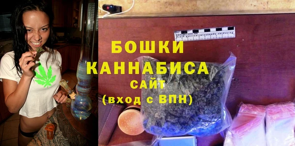 кристаллы Арсеньев
