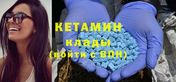 кристаллы Арсеньев