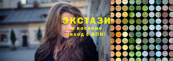 мет Армянск