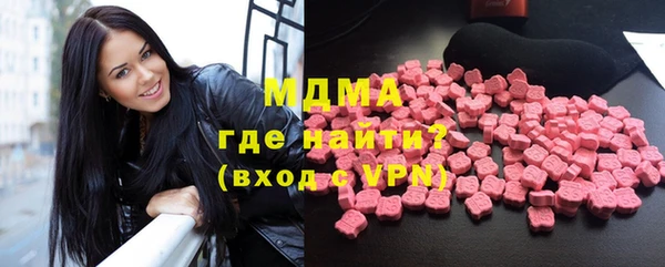 кристаллы Арсеньев
