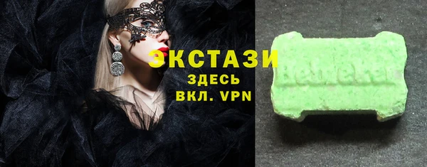 кристаллы Арсеньев
