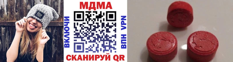 МДМА Molly  купить наркоту  Славск 