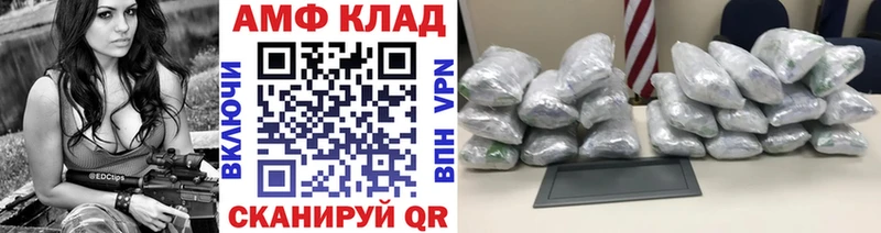 Метамфетамин пудра  как найти наркотики  Славск 