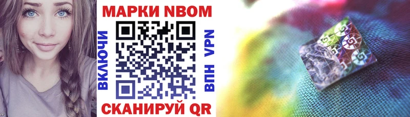 где продают   Славск  Наркотические марки 1,5мг 