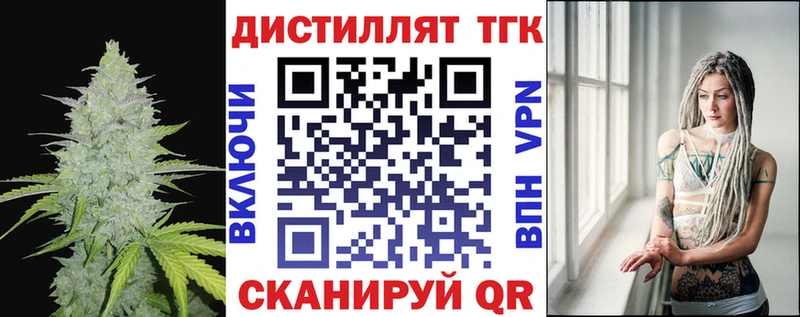 цены наркотик  Славск  ТГК жижа 