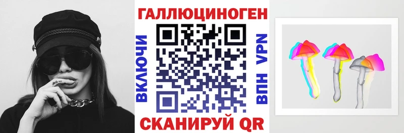 Псилоцибиновые грибы Psilocybe  магазин продажи   блэк спрут зеркало  Славск 