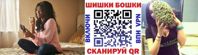 Шишки марихуана SATIVA & INDICA  Славск 